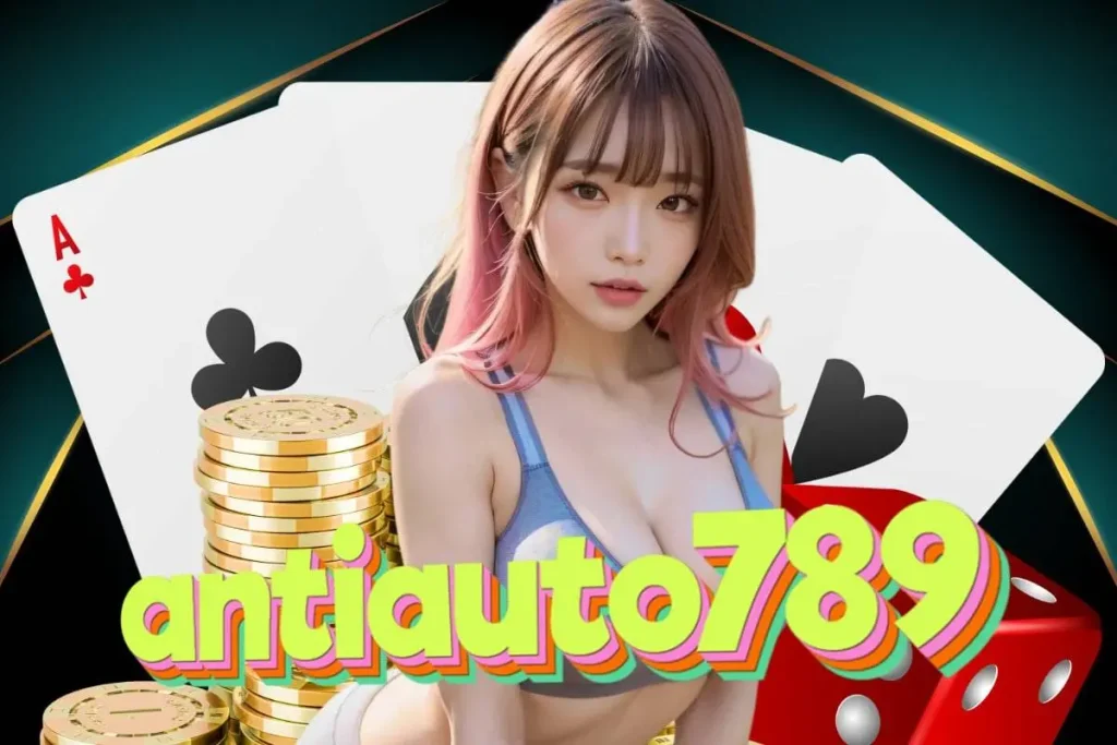 antiauto789