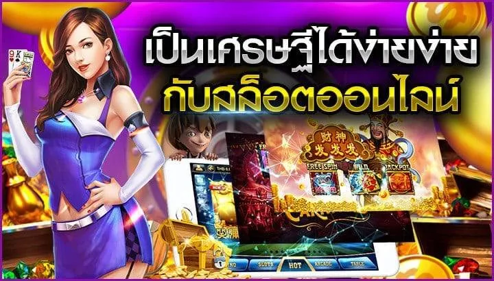 มหานคร789